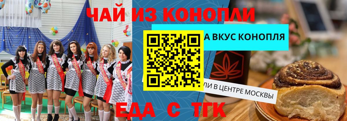 Выкса  Canna-Cookies марихуана  Вход с VPN 