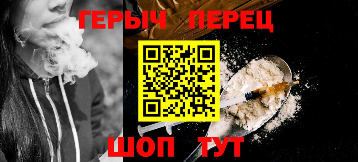 ГЕРОИН афганец Выкса