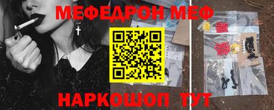 гашишное масло Мариинск