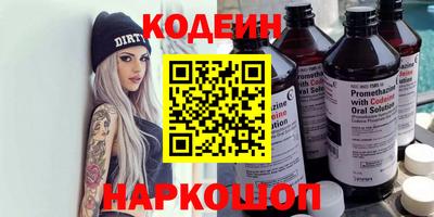 гашишное масло Мариинск