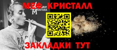 меф Можга