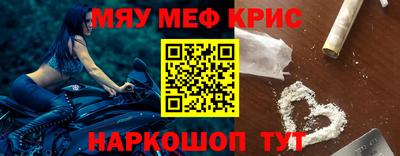 мефедрон VHQ Малгобек