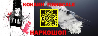 мефедрон VHQ Малгобек