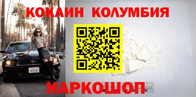 гашишное масло Мариинск