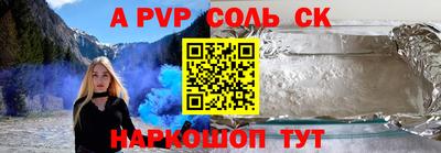 мефедрон VHQ Малгобек