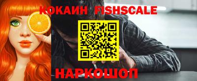 гашишное масло Мариинск