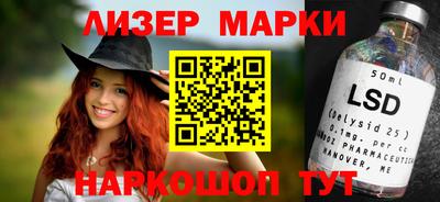 гашишное масло Мариинск