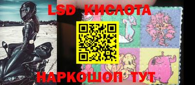 мефедрон VHQ Малгобек