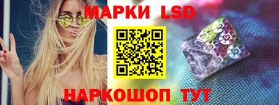 гашишное масло Мариинск