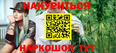 гашишное масло Мариинск