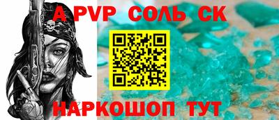 гашишное масло Мариинск