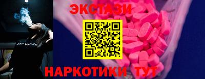 гашишное масло Мариинск