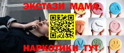 ECSTASY Малоярославец