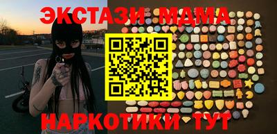 мефедрон VHQ Малгобек
