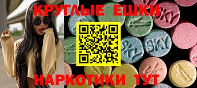 гашишное масло Мариинск