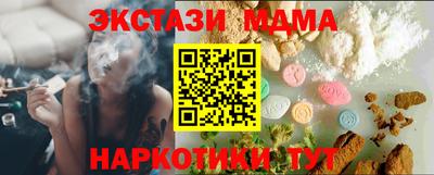 мефедрон VHQ Малгобек