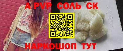 мефедрон VHQ Малгобек