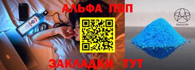 гашишное масло Мариинск