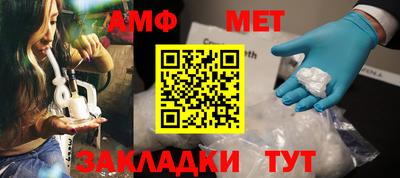 мефедрон VHQ Малгобек