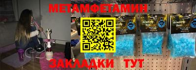 мефедрон VHQ Малгобек