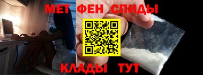 мефедрон VHQ Малгобек