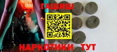 мефедрон VHQ Малгобек