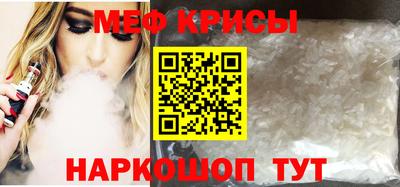 мефедрон VHQ Малгобек