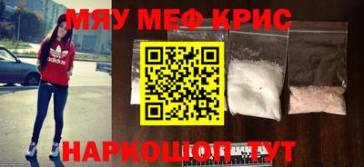 гашишное масло Мариинск