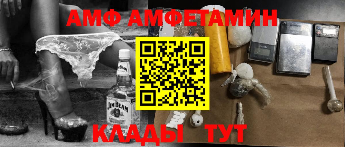 МЕТАМФЕТАМИН витя Выкса