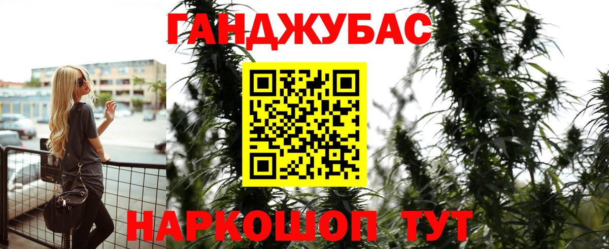 МАРИХУАНА LSD WEED Выкса